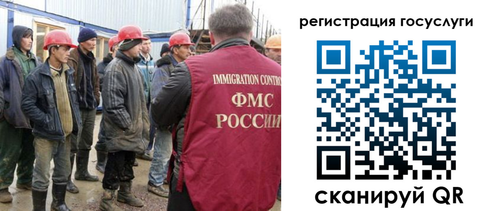 прописка от собственника в Одинцово